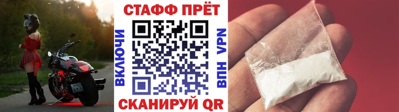 Купить Вилючинск Галлюциногенные грибы КОКАИН мега рабочий сайт НБОМе Бошки Шишки Меф
