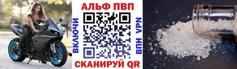 Alfa_PVP СК  kraken рабочий сайт  Вилючинск 