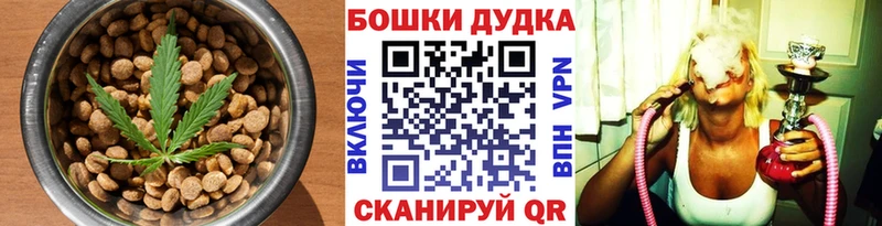 Еда ТГК конопля купить закладку Вилючинск