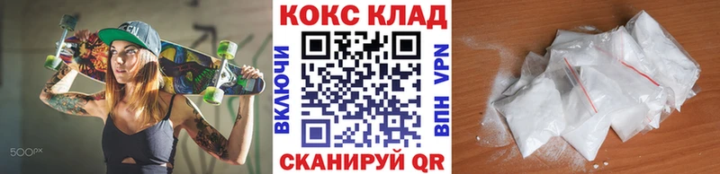 COCAIN Columbia  Вилючинск 