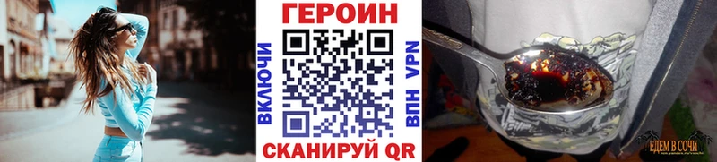 хочу наркоту  Вилючинск  Героин гречка 