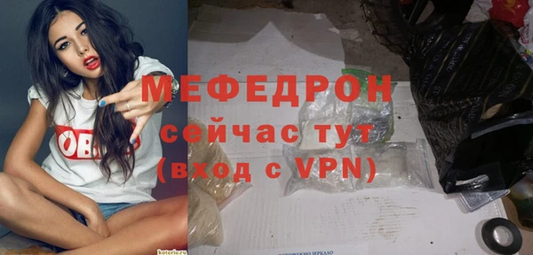меф VHQ Алексеевка