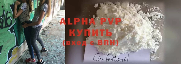 ALPHA-PVP Алзамай