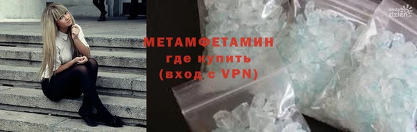 ALPHA-PVP Алзамай