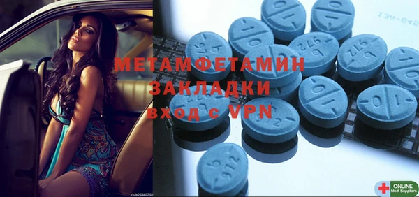 меф VHQ Алексеевка