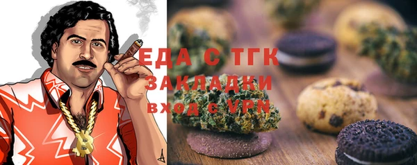 ALPHA-PVP Алзамай