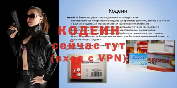 меф VHQ Алексеевка