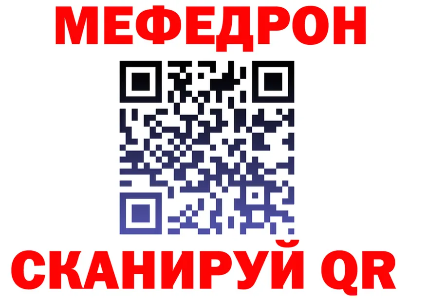 А ПВП СК вход площадка KRAKEN Вилючинск
