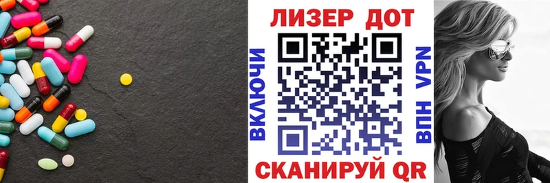 LSD-25 экстази ecstasy  Вилючинск 