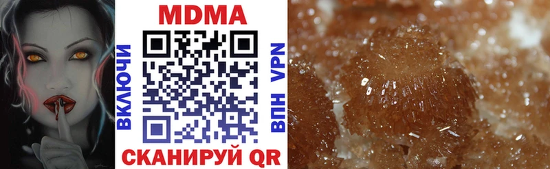 MDMA Molly  цена   Вилючинск 
