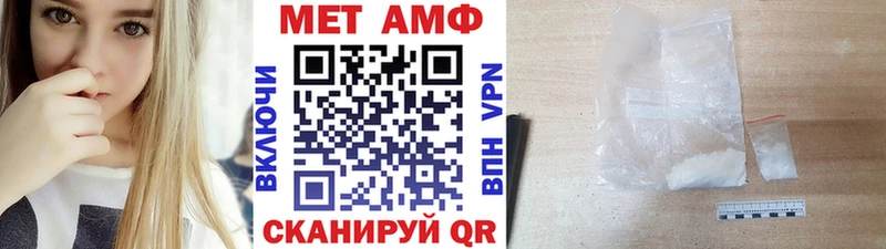 Метамфетамин мет  это состав  Вилючинск 