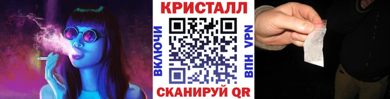 Метамфетамин винт Вилючинск
