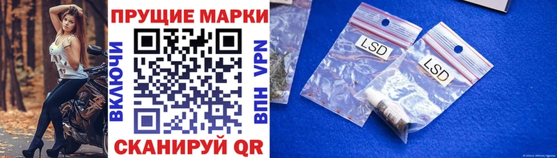 хочу наркоту  кракен онион  Наркотические марки 1500мкг  Вилючинск 