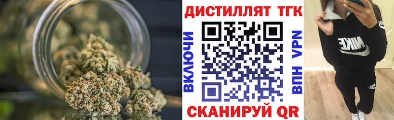 Дистиллят ТГК жижа  Вилючинск 